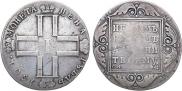 1 рубль 1801 года