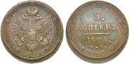 5 kopecks 1804 year