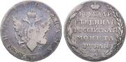 1 рубль 1805 года