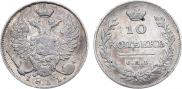 10 kopecks 1811 year