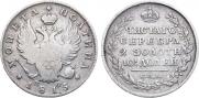 Полтина 1815 года