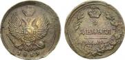 Деньга 1819 года