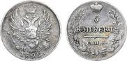 5 копеек 1822 года