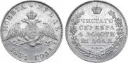 1 rouble 1831 year