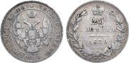 25 kopecks 1839 year