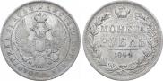 1 rouble 1844 year