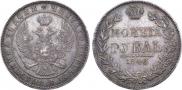1 rouble 1846 year