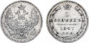 5 kopecks 1847 year