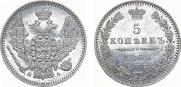 5 копеек 1849 года