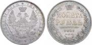 1 rouble 1851 year