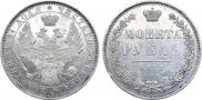 1 rouble 1851 year