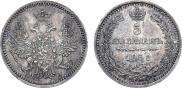 5 копеек 1851 года
