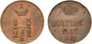 Polushka 1851 year