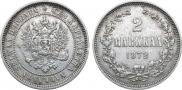 2 марки 1872 года