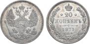 20 kopecks 1873 year