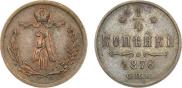 1/4 kopeck 1876 year