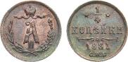 1/4 копейки 1881 года