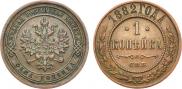 1 kopeck 1882 year
