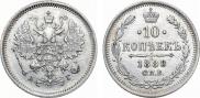 10 kopecks 1888 year