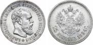 25 kopecks 1894 year