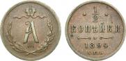 1/2 kopeck 1894 year