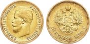 10 roubles 1899 year