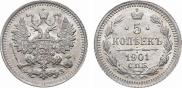 5 kopecks 1901 year