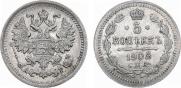 5 kopecks 1902 year