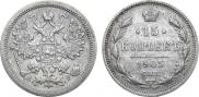 15 kopecks 1905 year