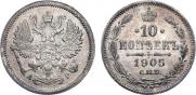 10 kopecks 1905 year