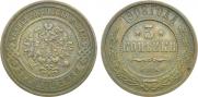 3 копейки 1908 года