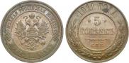 5 kopecks 1911 year
