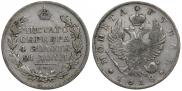 1 rouble 1818 year