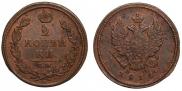 2 kopecks 1812 year