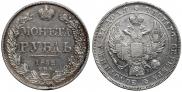 1 rouble 1832 year