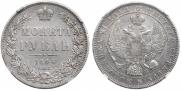 1 rouble 1844 year