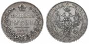 1 rouble 1846 year