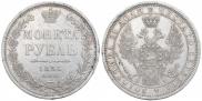 1 rouble 1853 year