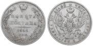 Poltina 1845 year