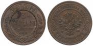 3 kopecks 1897 year