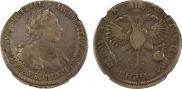 1 рубль 1720 года