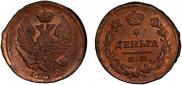 Denga 1819 year