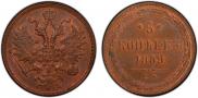 5 kopecks 1859 year