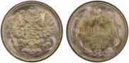 5 kopecks 1889 year