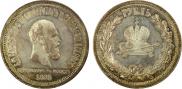 1 rouble 1883 year