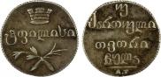 Doble abaz 1831 year