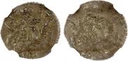 5 копеек 1757 года