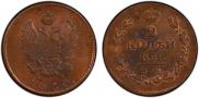 2 kopecks 1814 year
