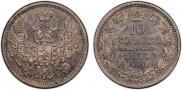 10 kopecks 1857 year