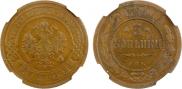 3 kopecks 1907 year